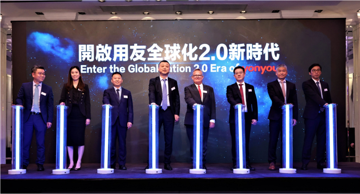 從亞太到全球！用友升級全球化業(yè)務(wù)體系，數(shù)智賦能企業(yè)全球化發(fā)展