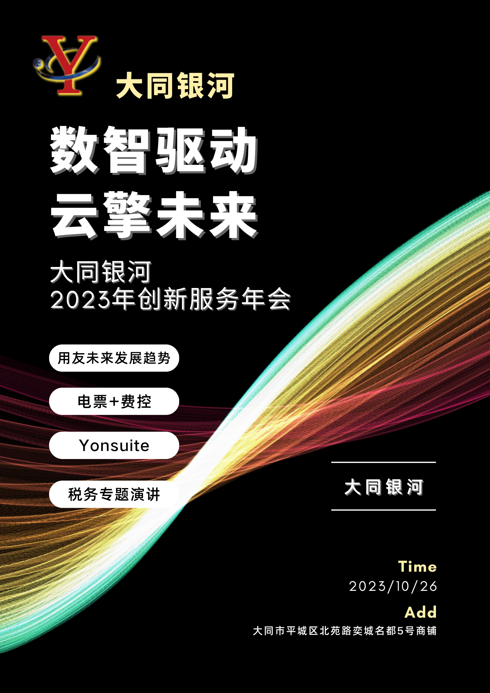 重大預(yù)告！?。∧陼?huì)先知！